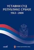 УСТАВНИ СУД РЕПУБЛИКЕ СРБИЈЕ 1963–2008